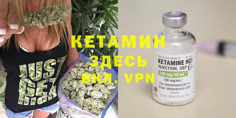 площадка как зайти  Трубчевск  Кетамин ketamine  МЕГА вход 